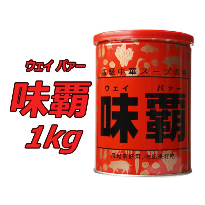 Nước cốt gà Nhật Bản cô đặc Kakome 1kg