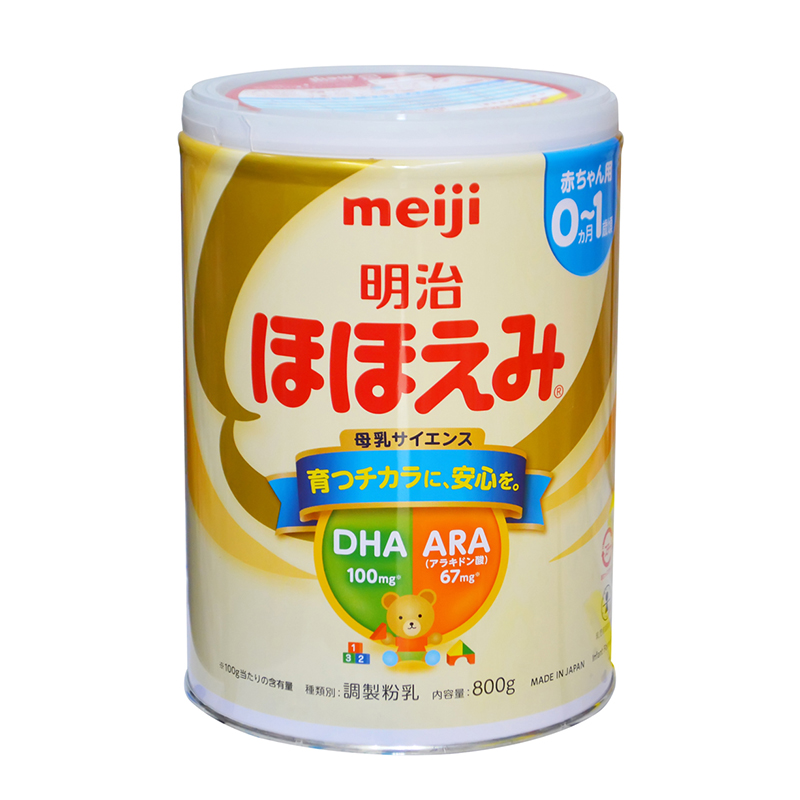 Sữa Meiji Dạng Lon số 0 cho bé từ 0-1 tuổi