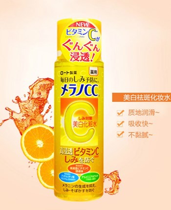 Nước hoa hồng CC Melano Rohto vitamin C của Nhật Bản
