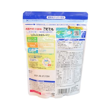 Sữa dinh dưỡng Morinaga Kodomilk mẫu mới 216gr
