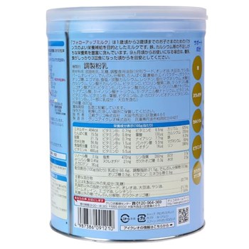 Sữa Glico Nội Địa Nhật Bản số 9 ( 1-3 tuổi)