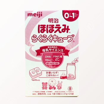 Sữa Meiji nội địa Nhật dạng thanh 0-1 tuổi