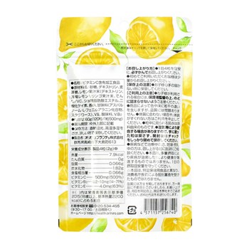 Viên bổ sung Vitamin C Orihiro dạng túi 120 viên nhai/ngậm