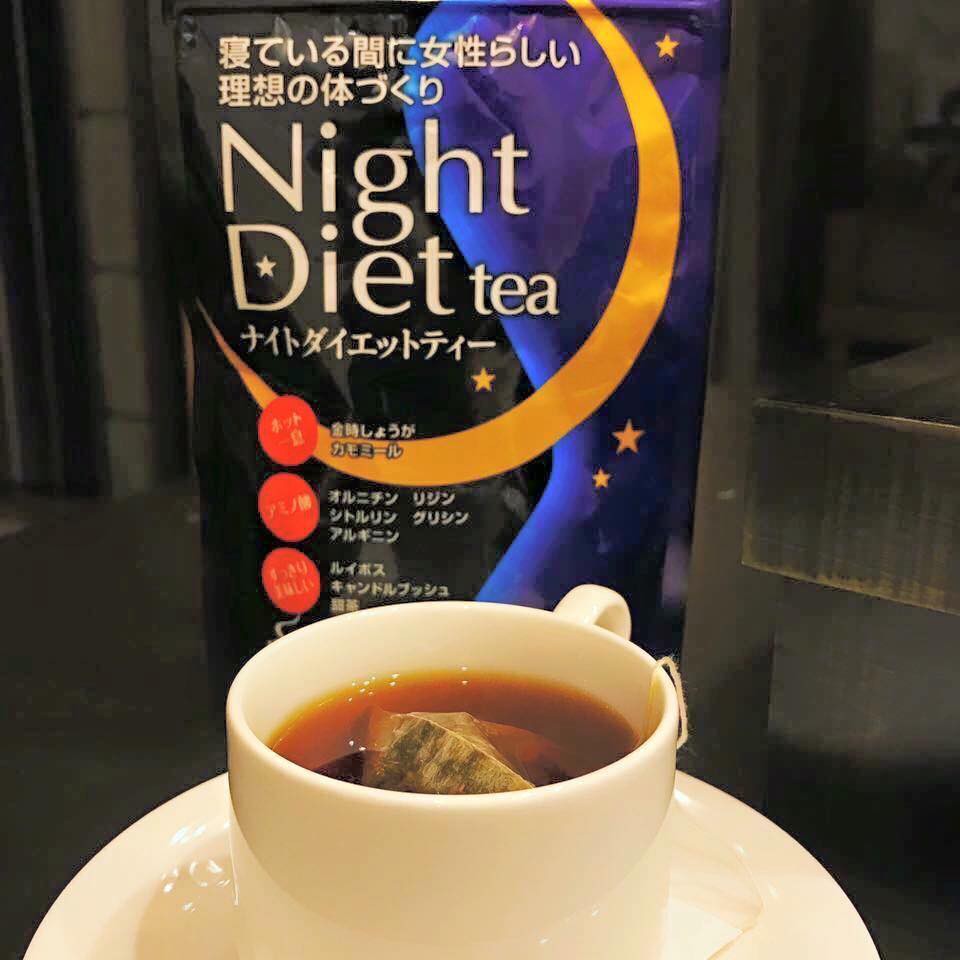 Trà giảm cân Orihiro night diet tea 24 gói x 2g