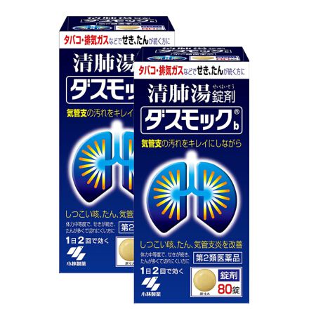 Viên uống bổ phổi Kobayashi Dasmock B 80 viên của Nhật Bản