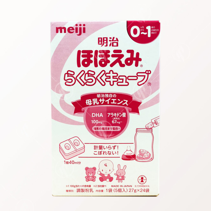 Sữa Meiji nội địa Nhật dạng thanh 0-1 tuổi