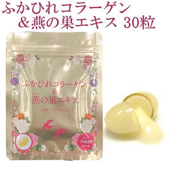 Viên uống Collagen tươi Nhật Bản chiết xuất tổ yến