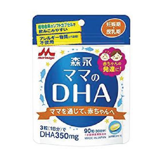 Viên uống bổ sung DHA cho bà bầu Morinaga 90 viên (mẫu mới)
